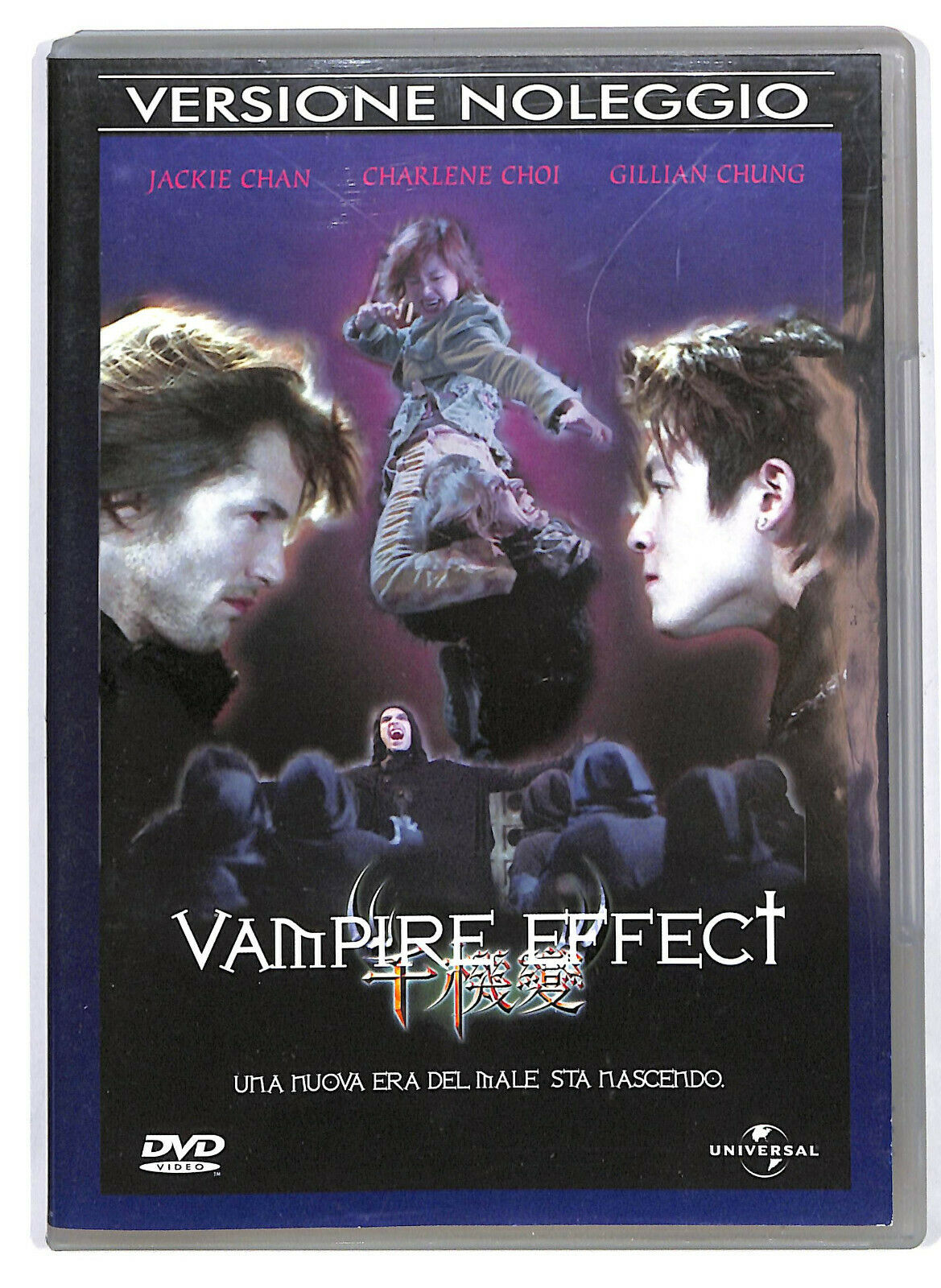 EBOND Vampire Effect   DVD Ex Noleggio D580209