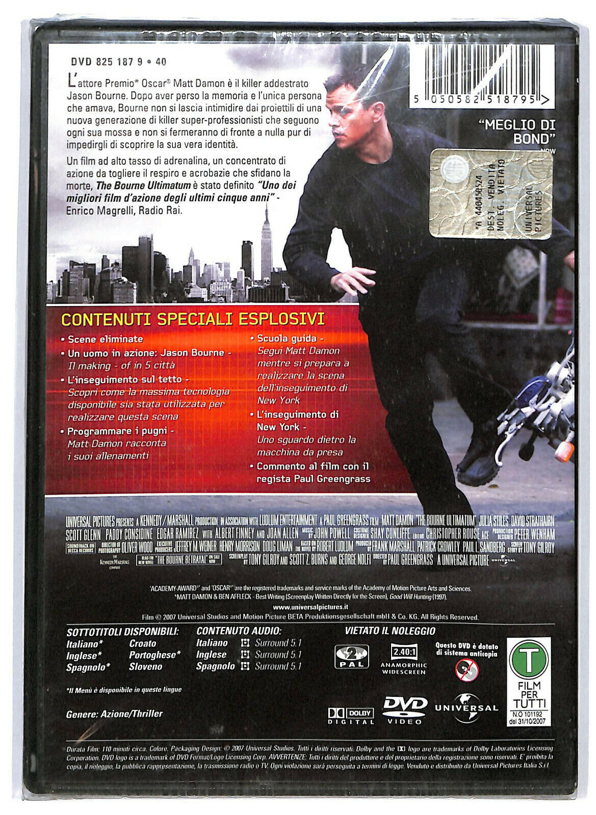EBOND The Bourne Ultimatum DVD D580506