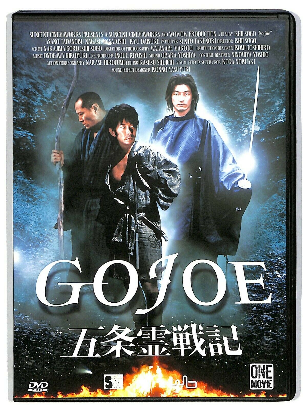 EBOND Gojoe DVD D582433