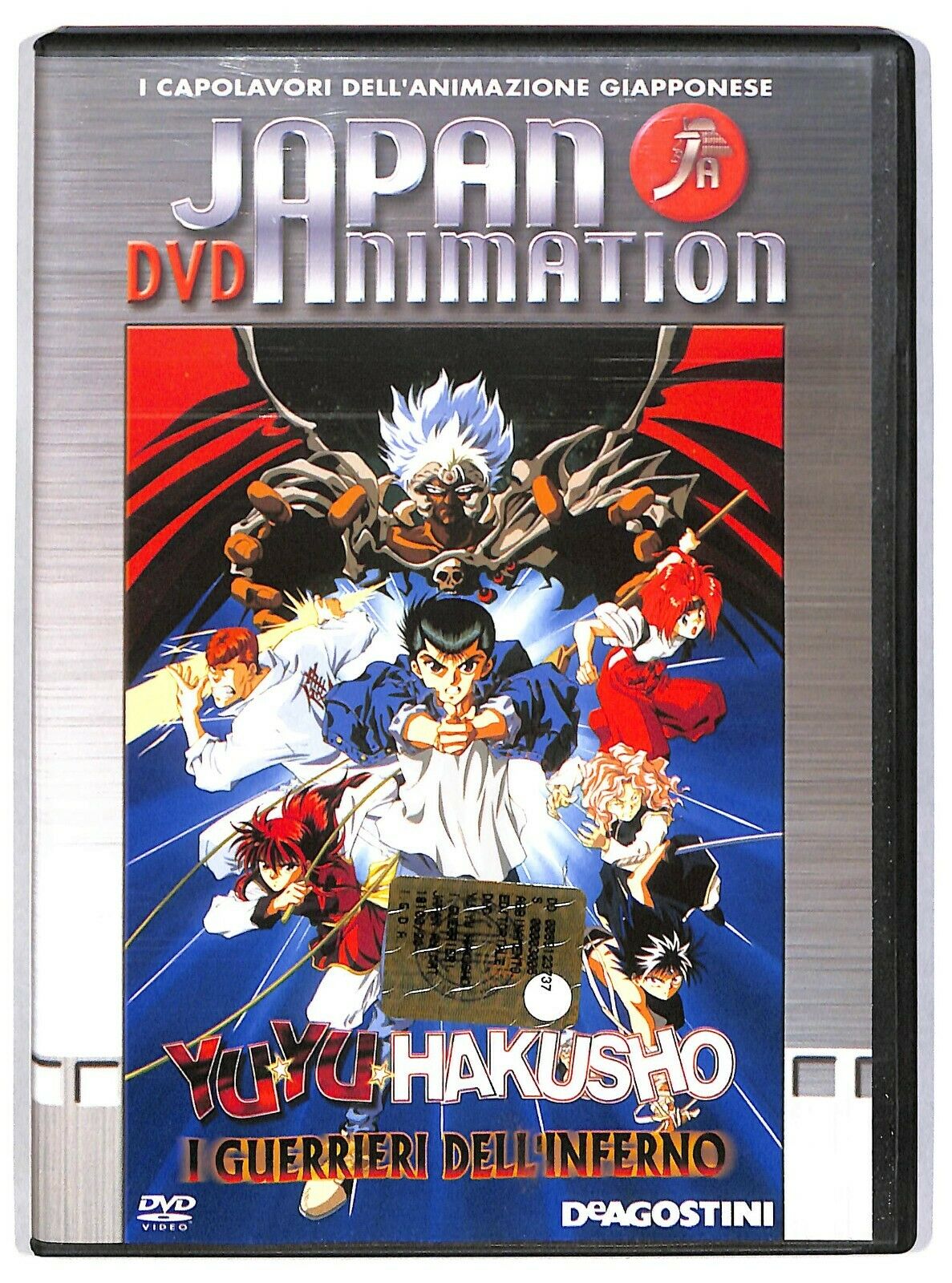 EBOND Yu Yu Hakusho: I Guerrieri Dell'inferno DVD Editoriale Deagostini D582648