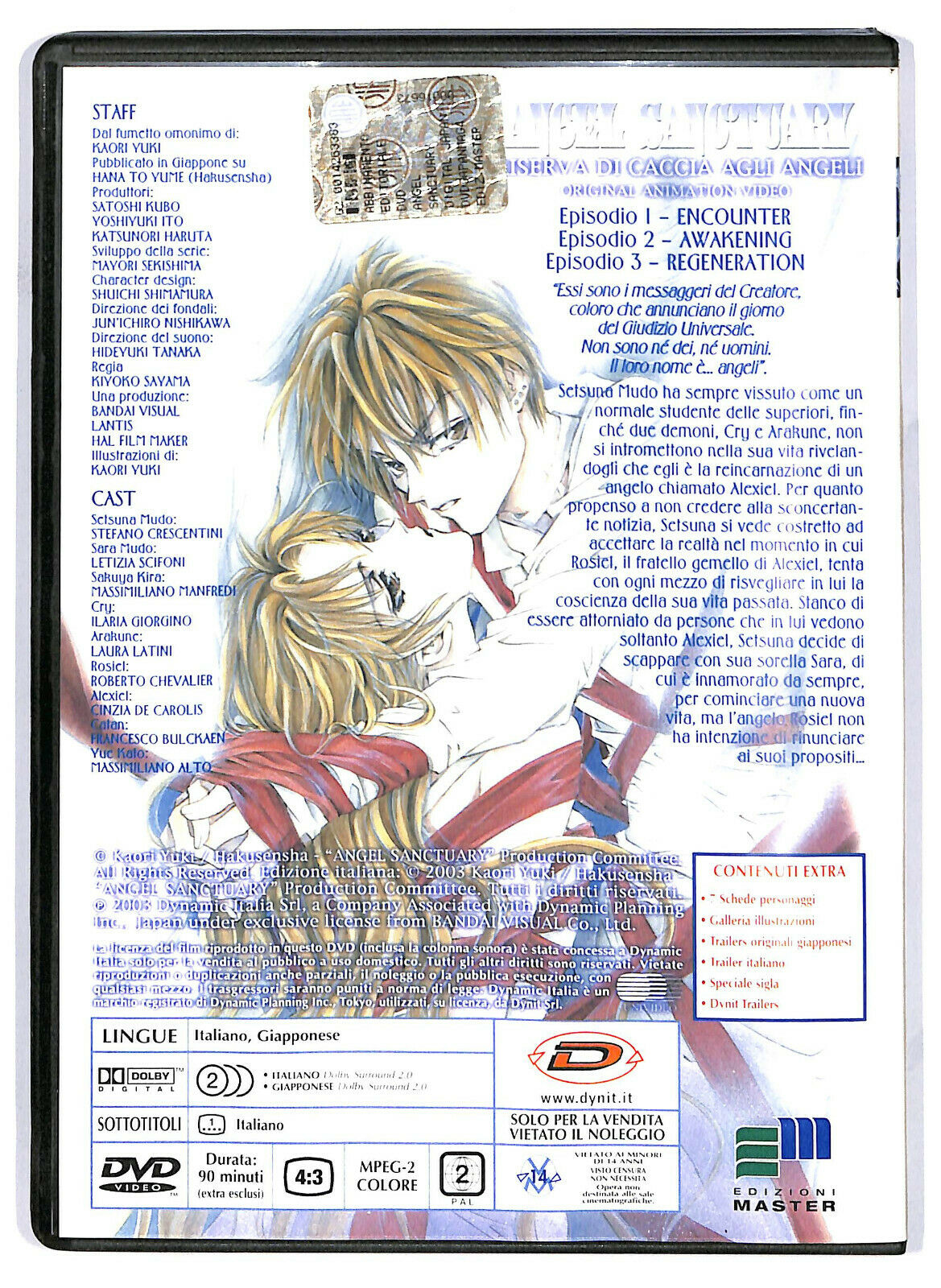 EBOND Angel Sanctuary. Riserva Di Caccia Degli Angeli DVD D582708