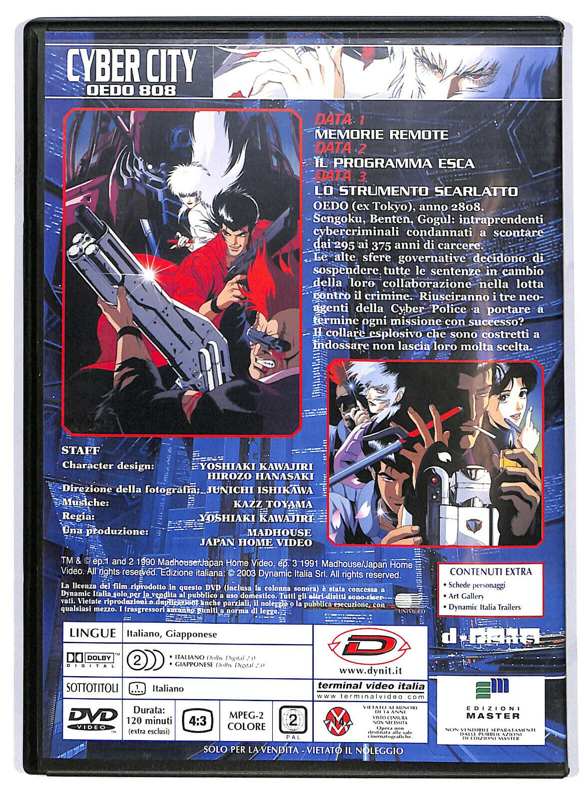 EBOND Cyber City Oedo 808  DVD D582711