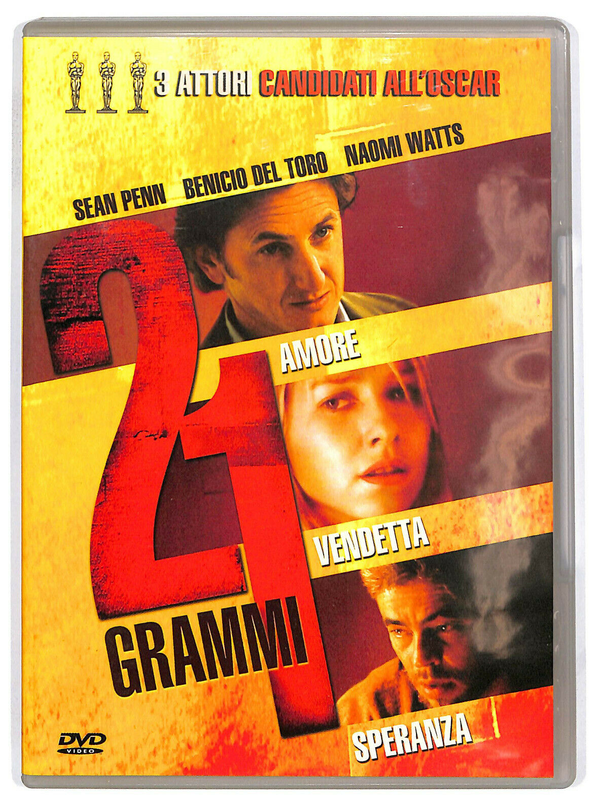 EBOND 21 Grammi   DVD D582824
