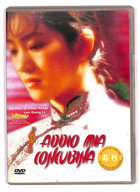 EBOND Addio Mia Concubina DVD D585260