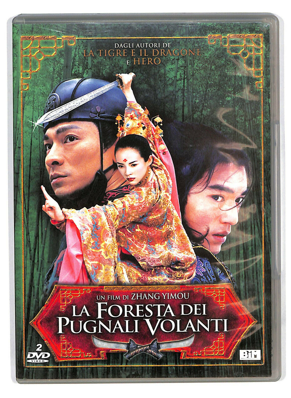 EBOND La Foresta Dei Pugnali Volanti DVD D585607