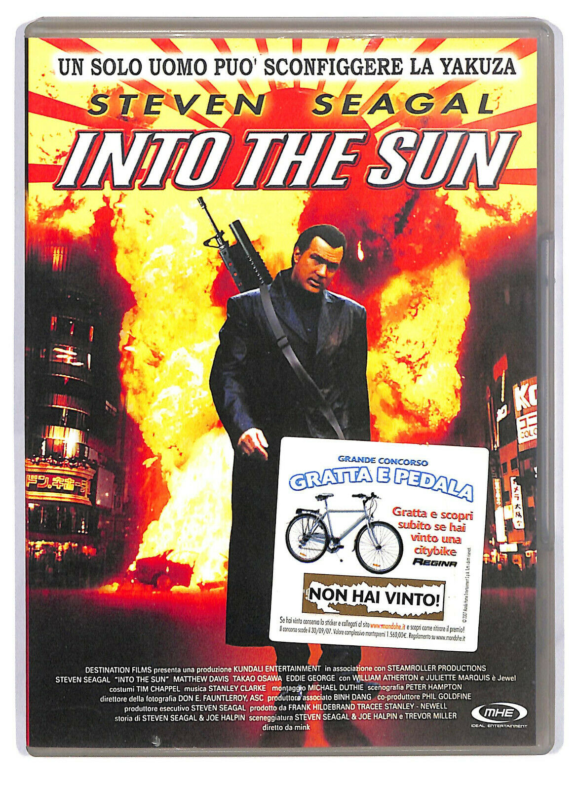 EBOND Into The Sun  DVD D586361