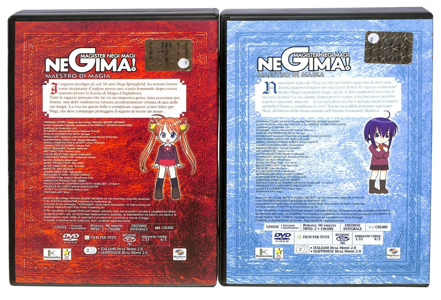 EBOND Negima! Negi, Maestro Di Magia Di Nagisa Miyazaki (4 DVD) D587052