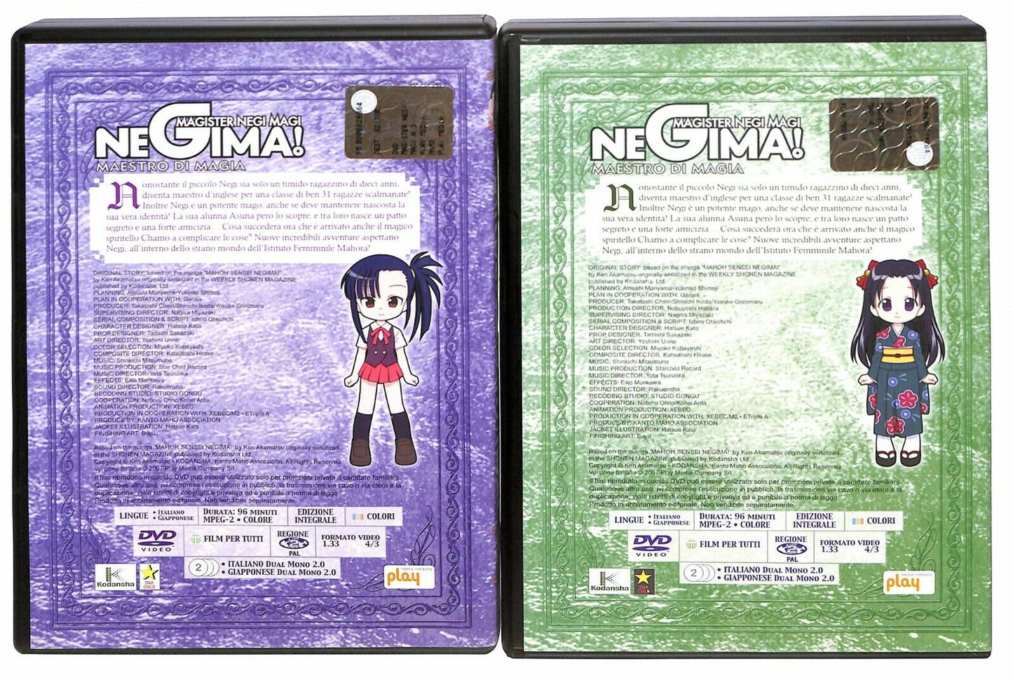 EBOND Negima! Negi, Maestro Di Magia Di Nagisa Miyazaki (4 DVD) D587052