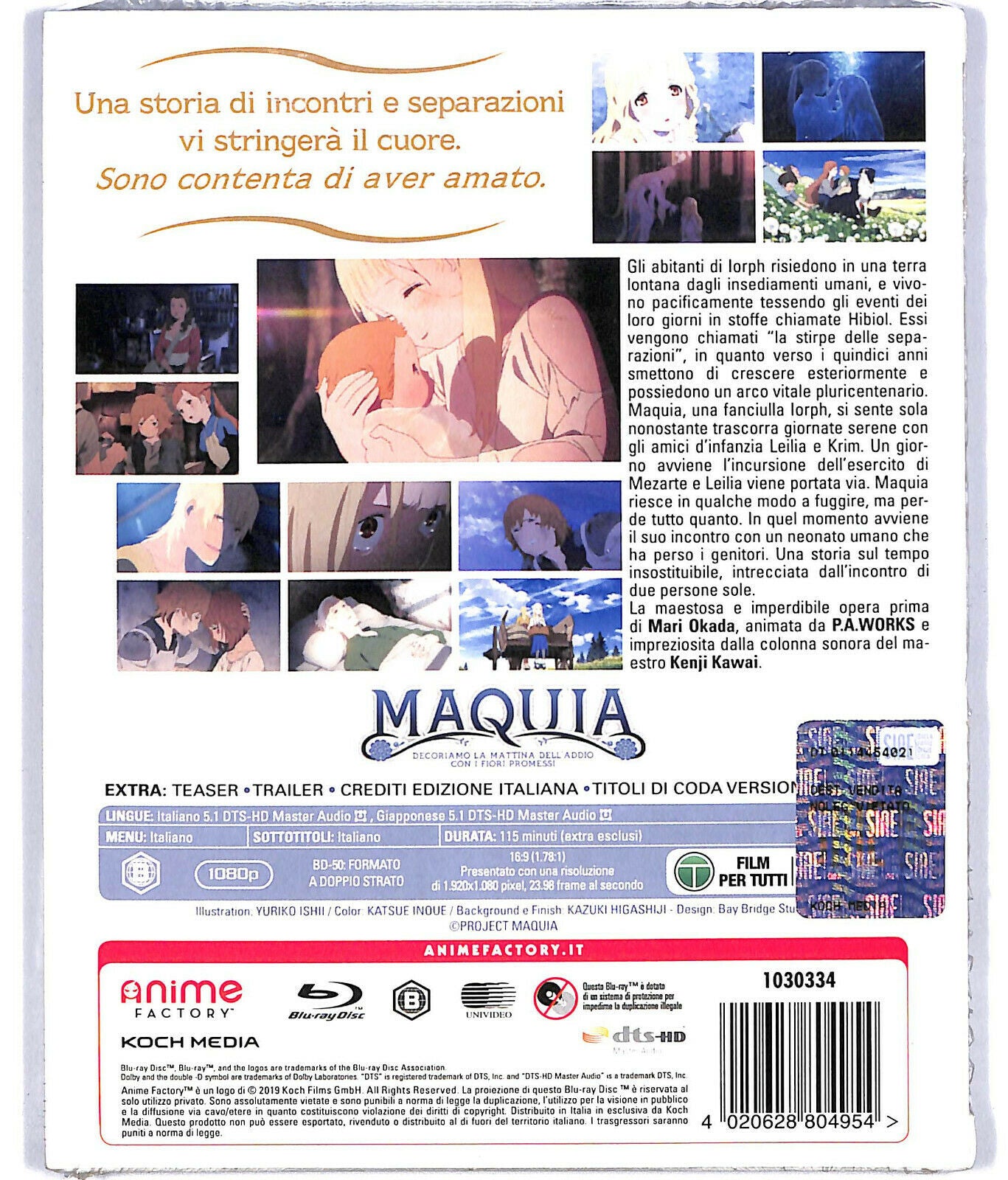 EBOND Maquia- Limited Edition  BLURAY + 3 Special Cards BLURAY D588307