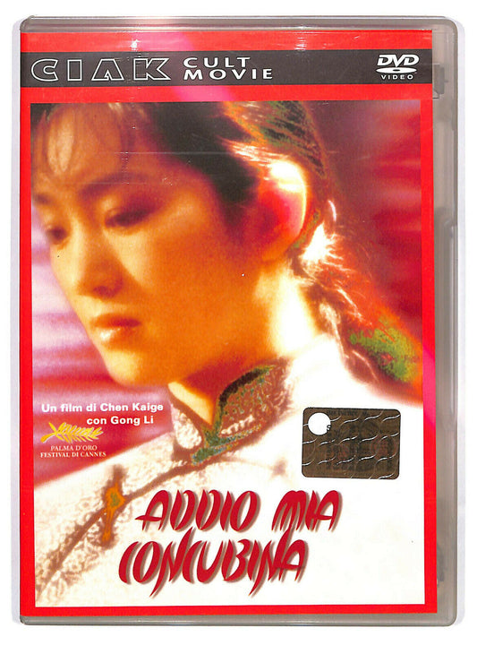 EBOND Addio Mia Concubina DVD D588356