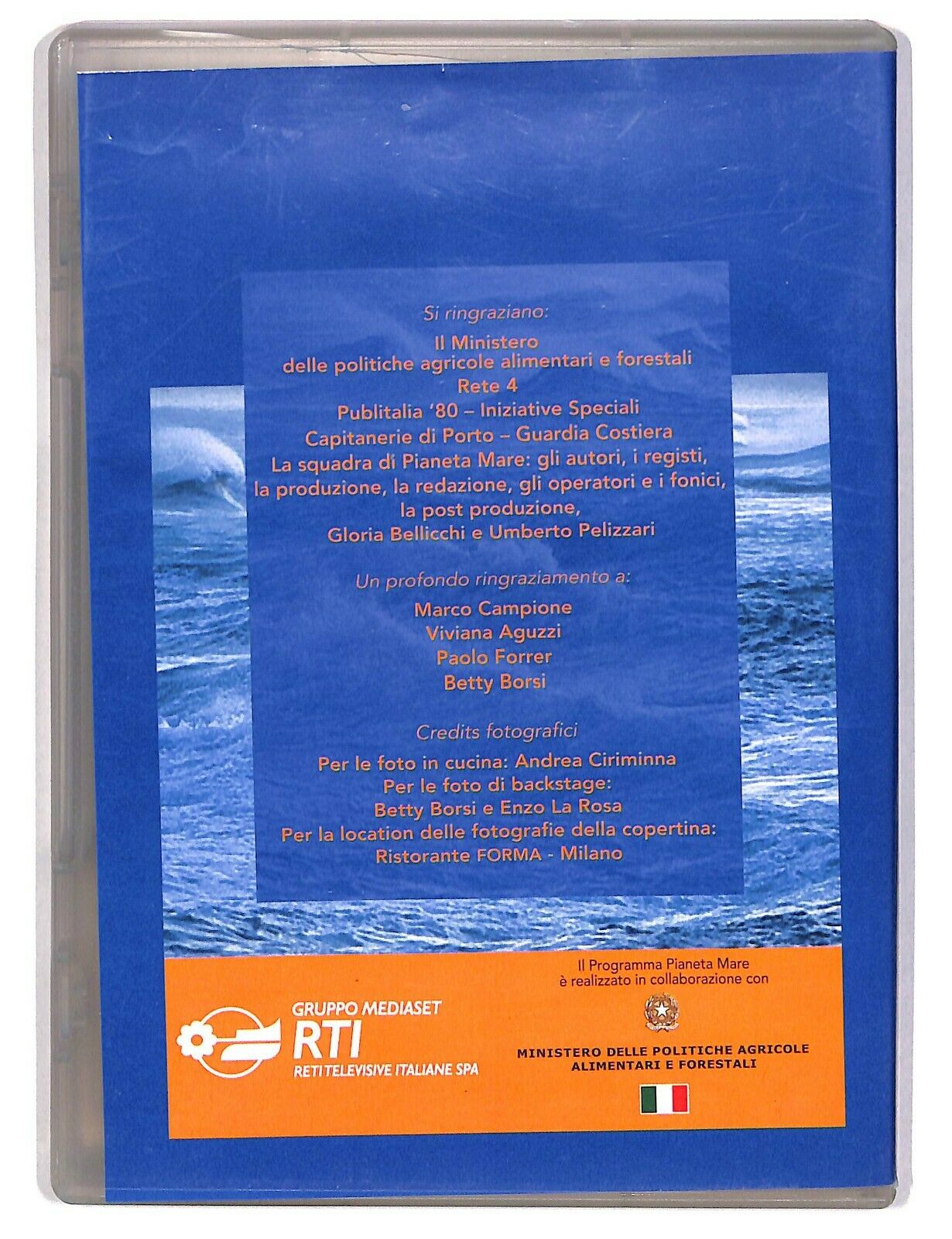 EBOND Le Ricette Di Pianeta Mare - Rete 4 Raccolta DVD D590526