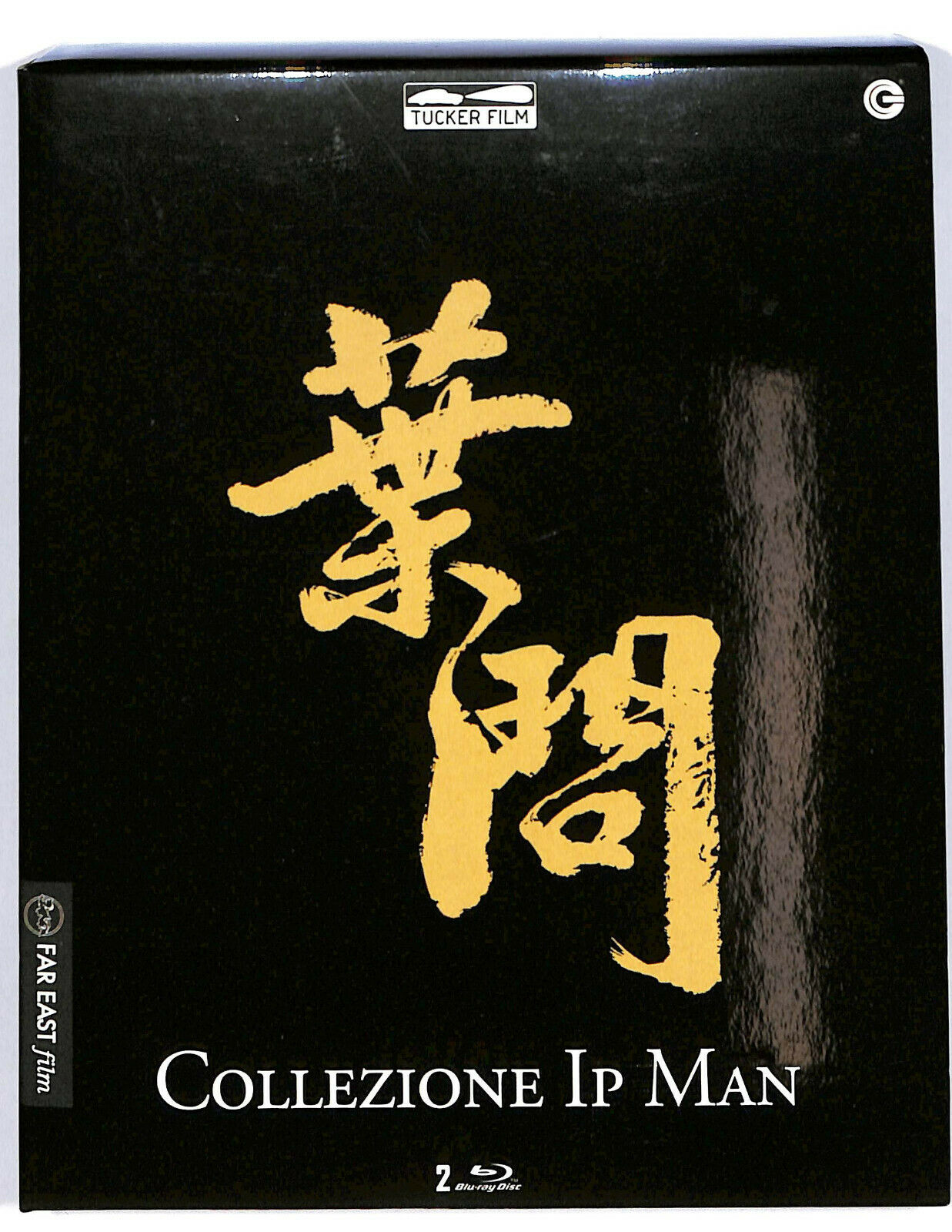 EBOND  Collezione Ip Man  BLURAY D591401