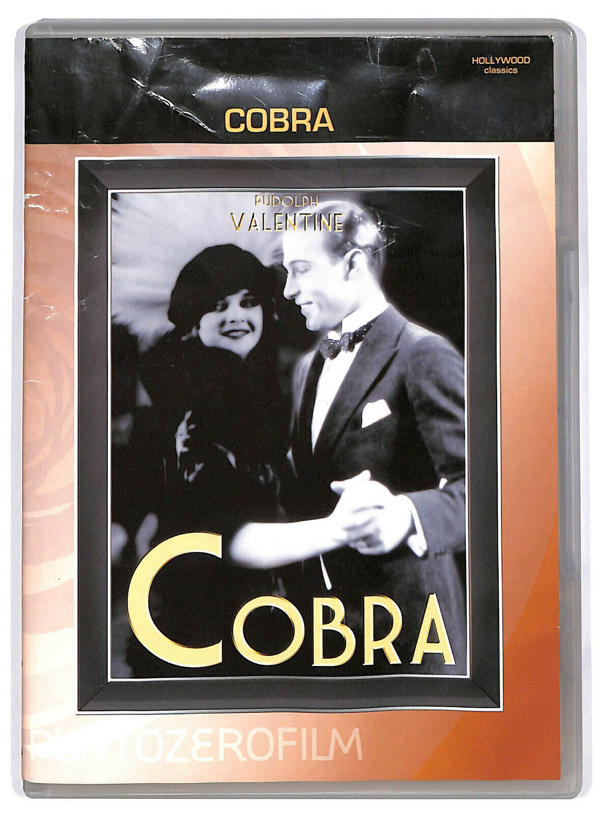 EBOND Cobra DVD D591521