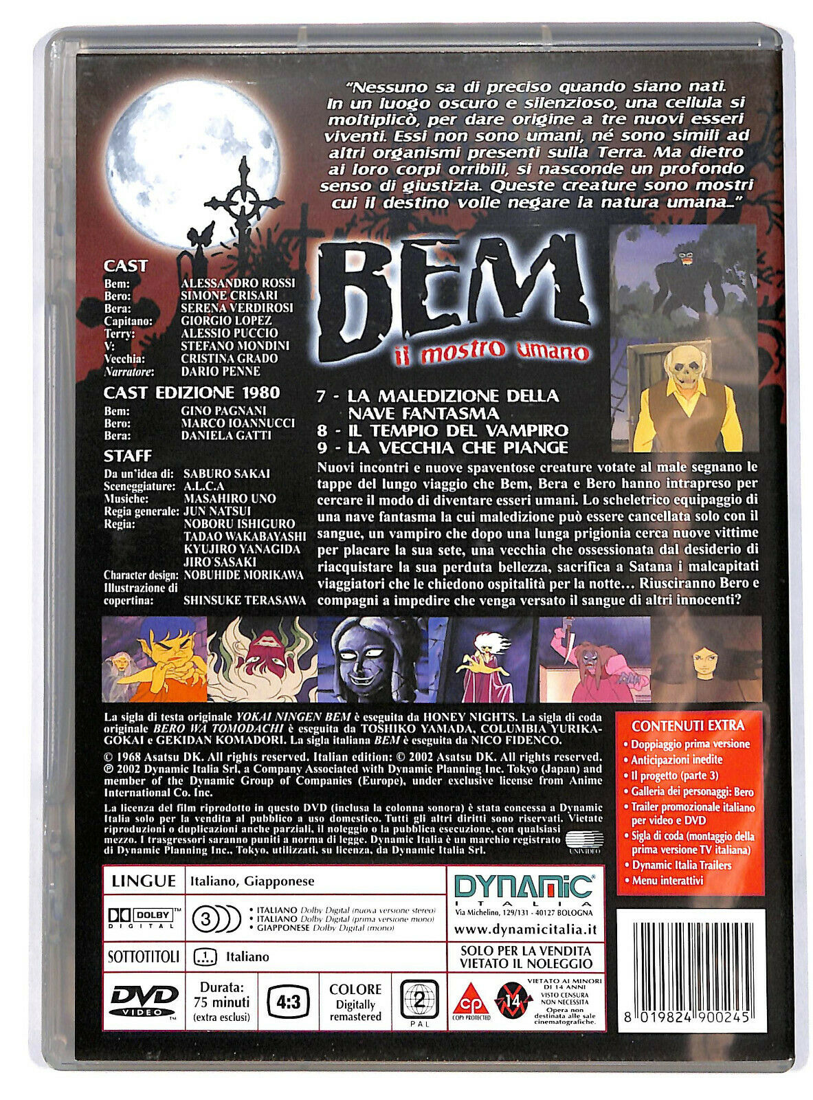 EBOND Bem Il Mostro Umano Vol3  DVD D592115