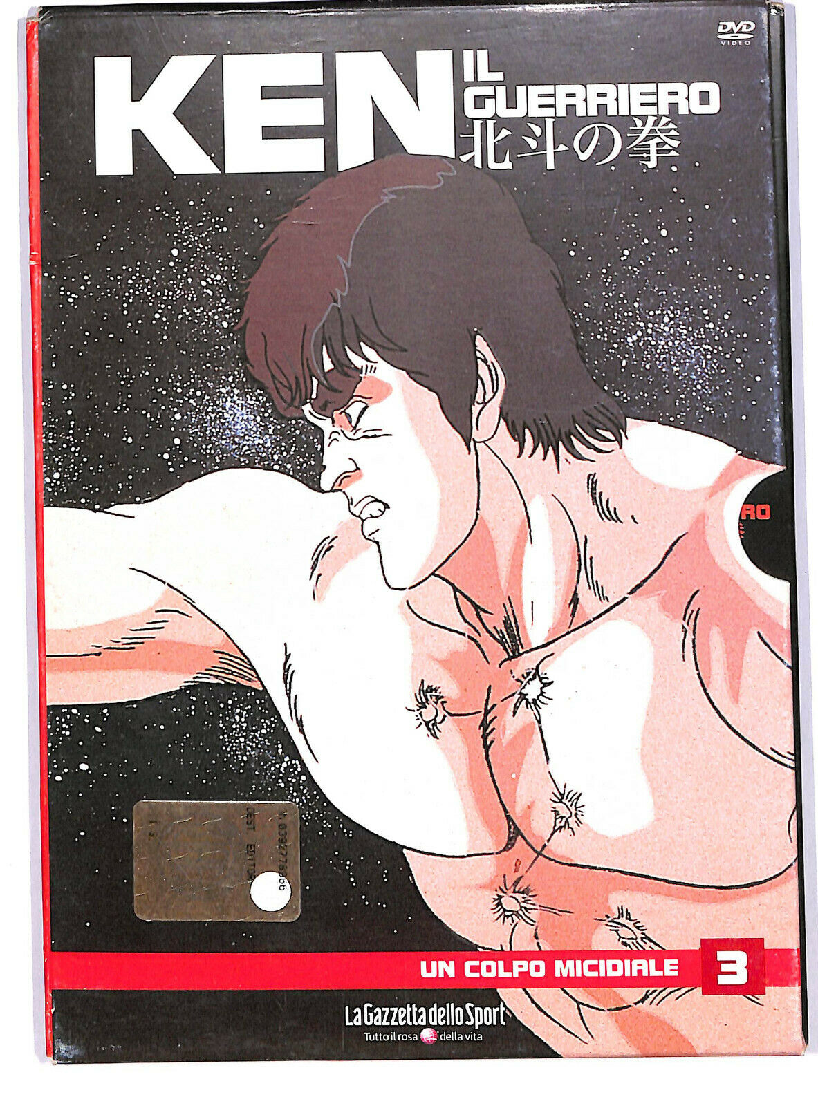 EBOND Ken  Il Guerriero -  Un Colpo Micidiale Vol.3 DVD  Editoriale D594041