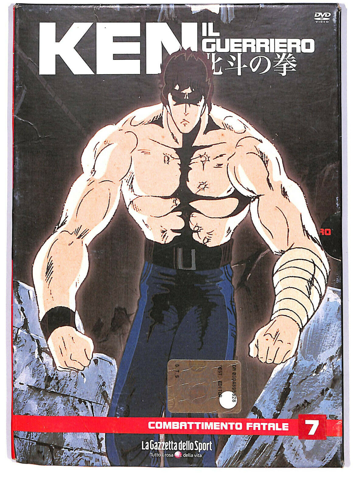 EBOND Ken  Il Guerriero Combattimento Fatale Vol.7 DVD Editoriale D594042