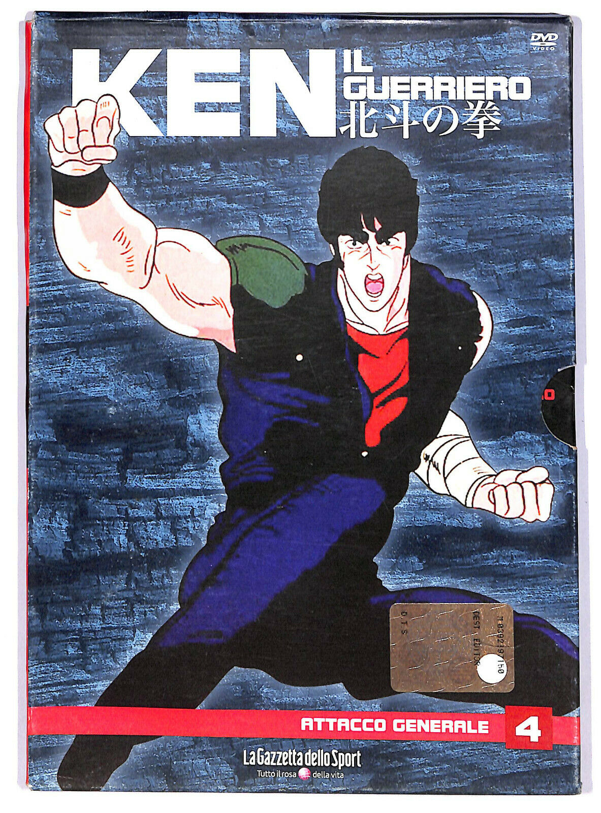 EBOND Ken  Il Guerriero Attacco Generale Vol.4  Editoriale  DVD D594043
