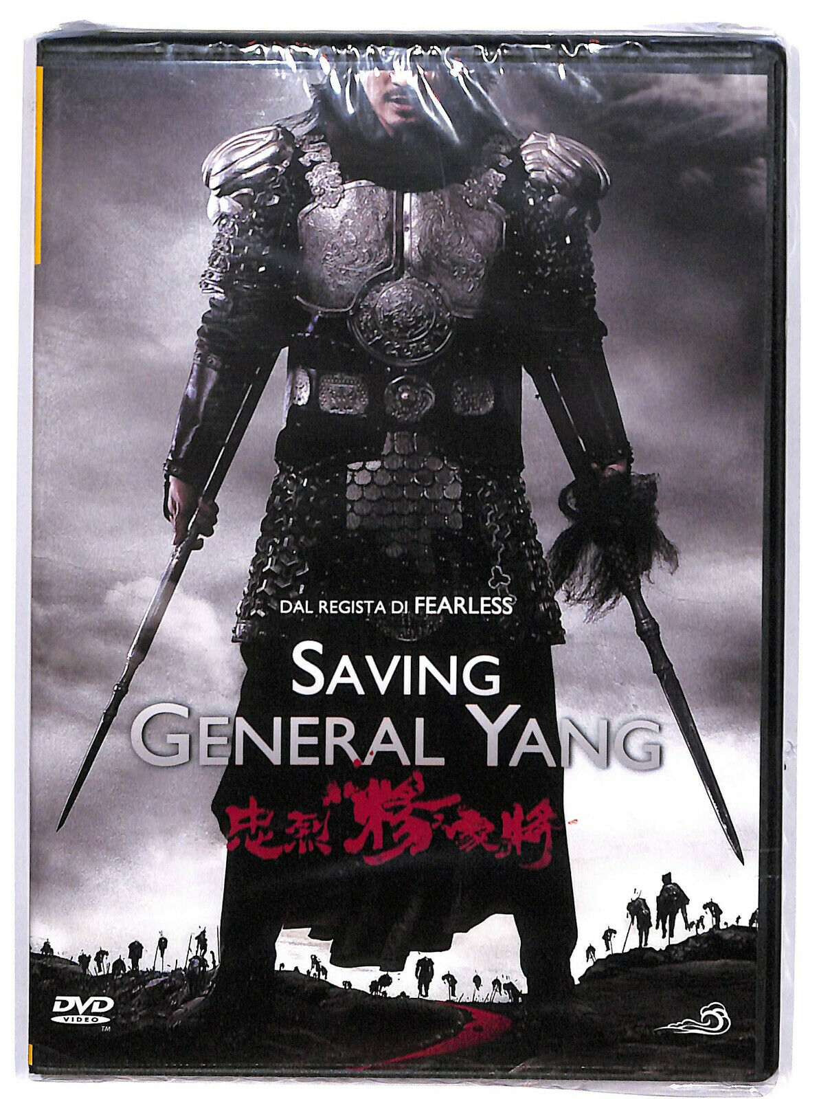 EBOND Saving General Yang DVD D601201