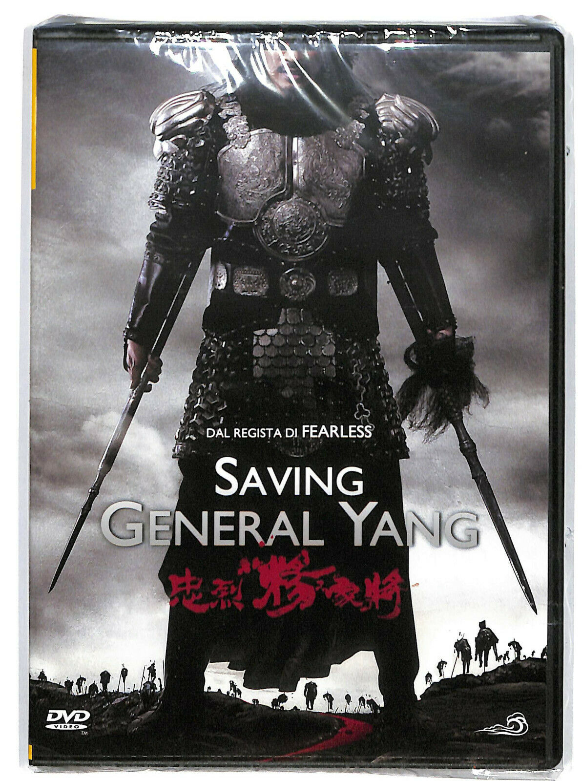 EBOND Saving General Young DVD D601212