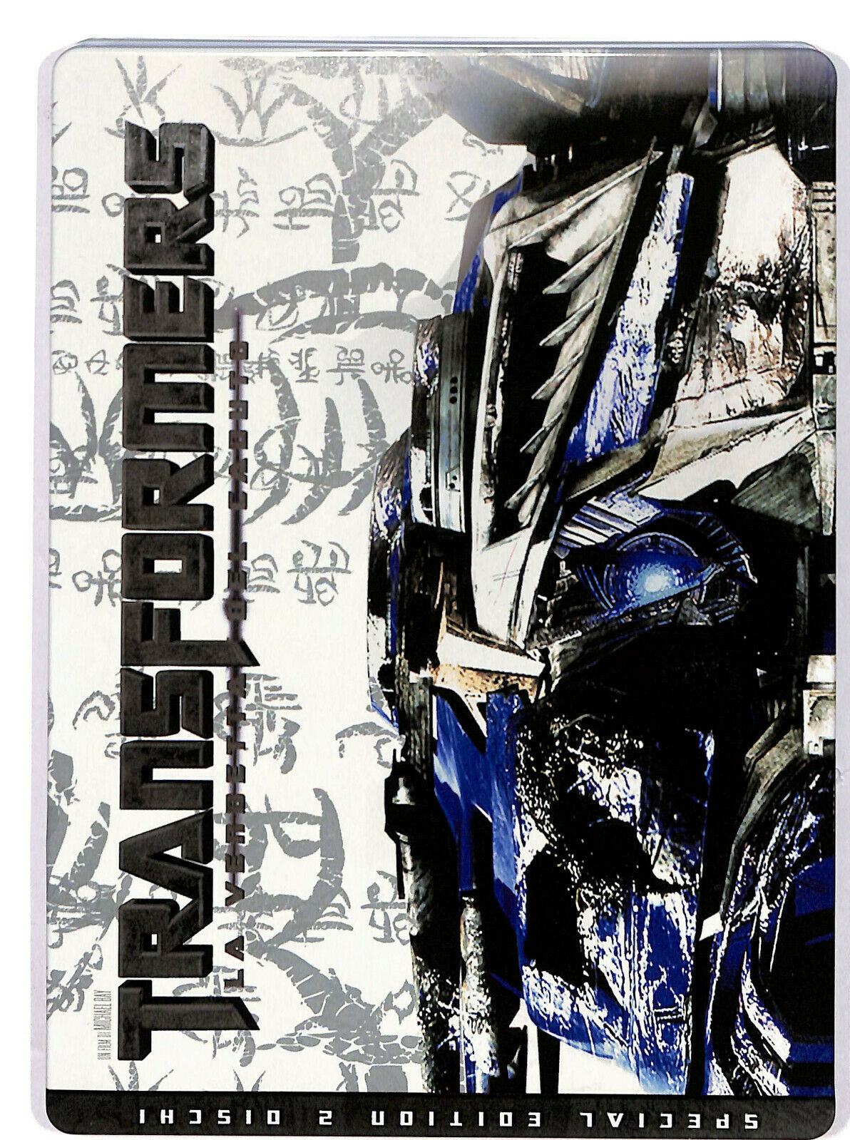 EBOND Transformers - La Vendetta Del Caduto DVD D601430