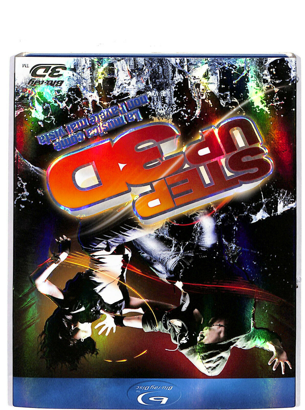 EBOND Step Up 3d  DVD D601435