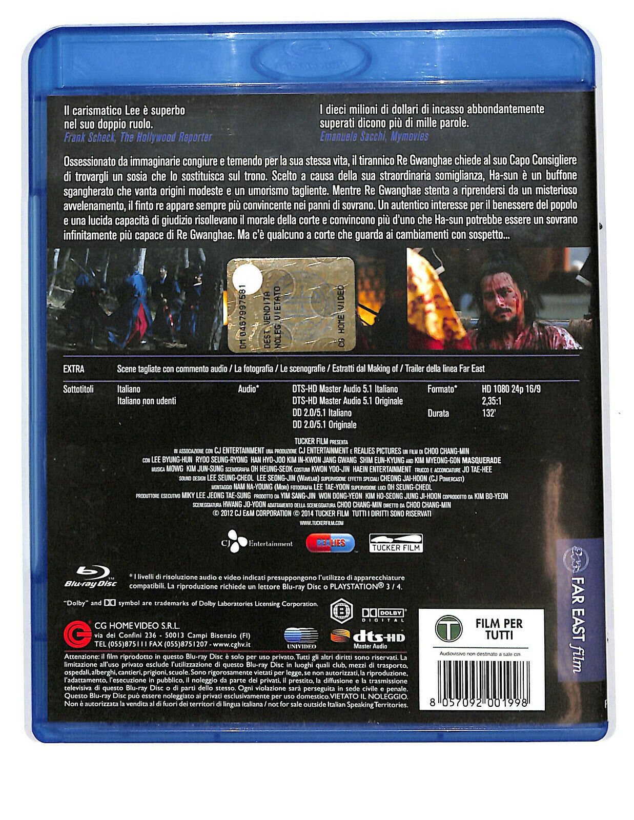 EBOND Masquerade  BLURAY D601648