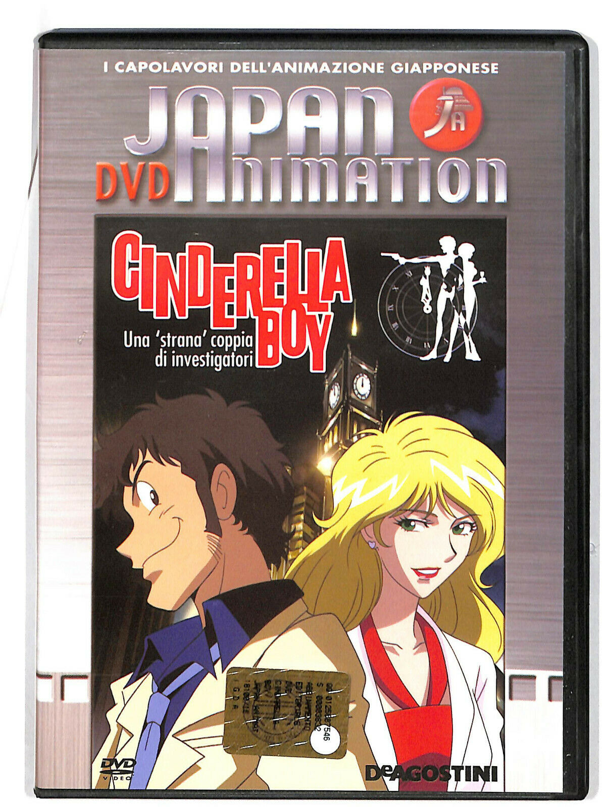 EBOND Cindarella Boy  DVD D601916
