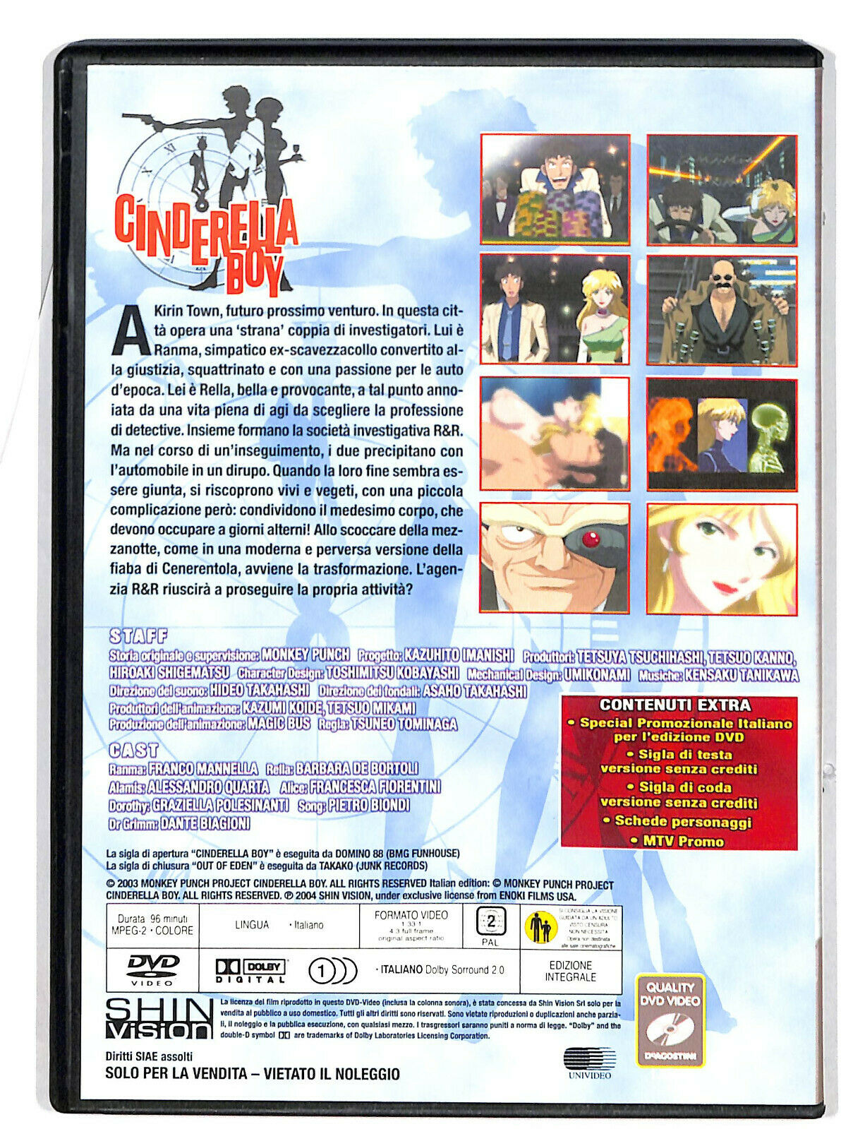 EBOND Cindarella Boy  DVD D601916