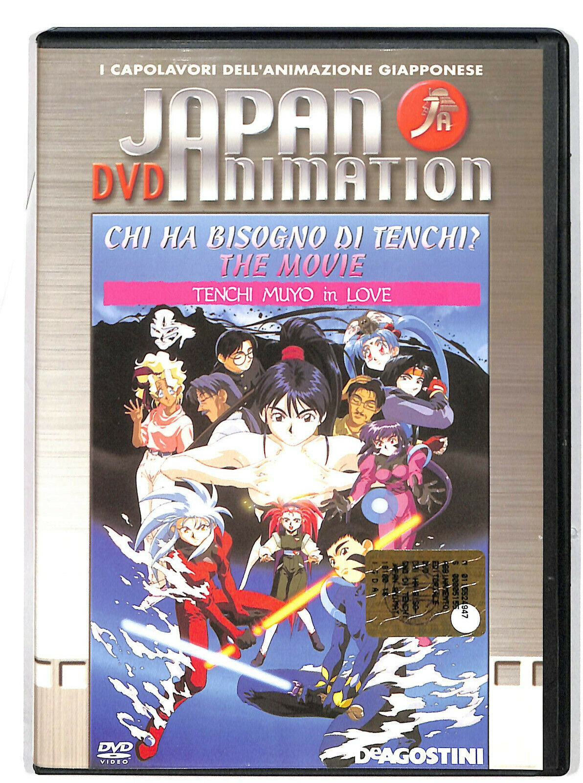EBOND Chi Ha Bisogno Di Tenchi?the Movie  DVD   Editoriale D601918