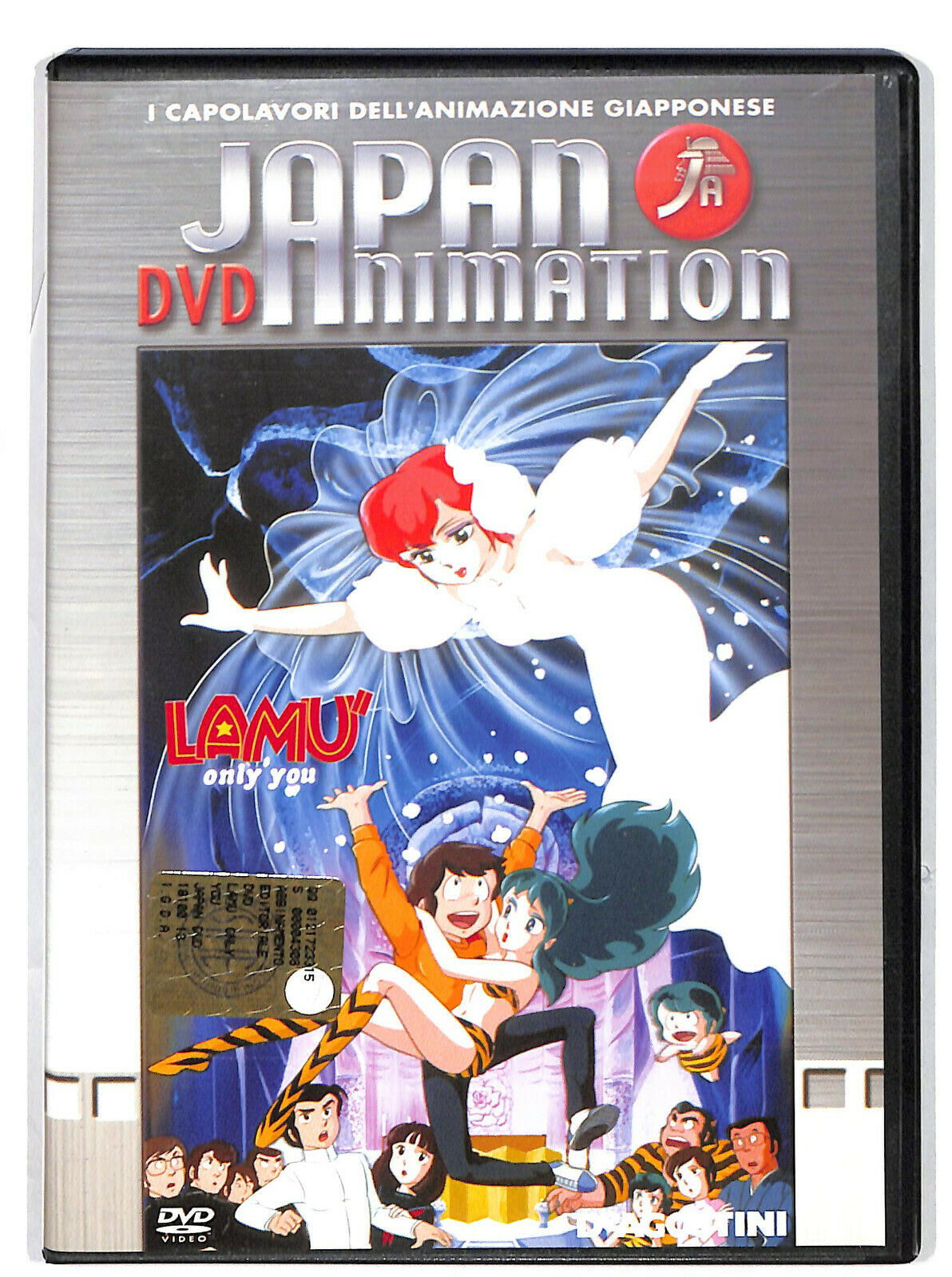 EBOND Lamu' - Only You DVD  Editoriale D601942