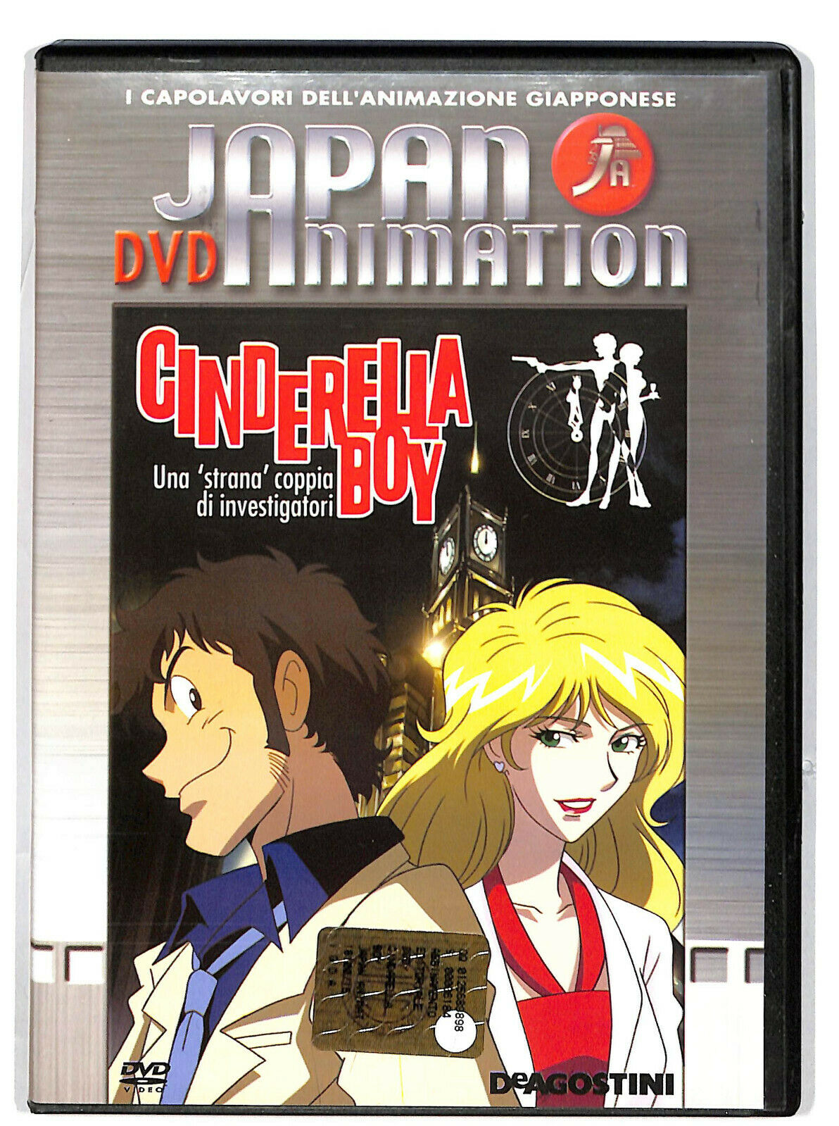 EBOND Cinderella Boy  DVD D601950