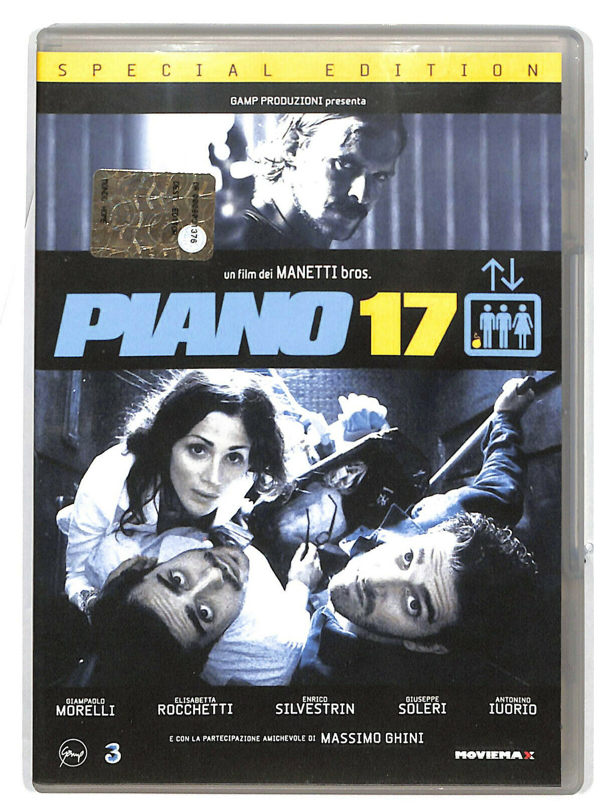 EBOND Piano 17  DVD D602015