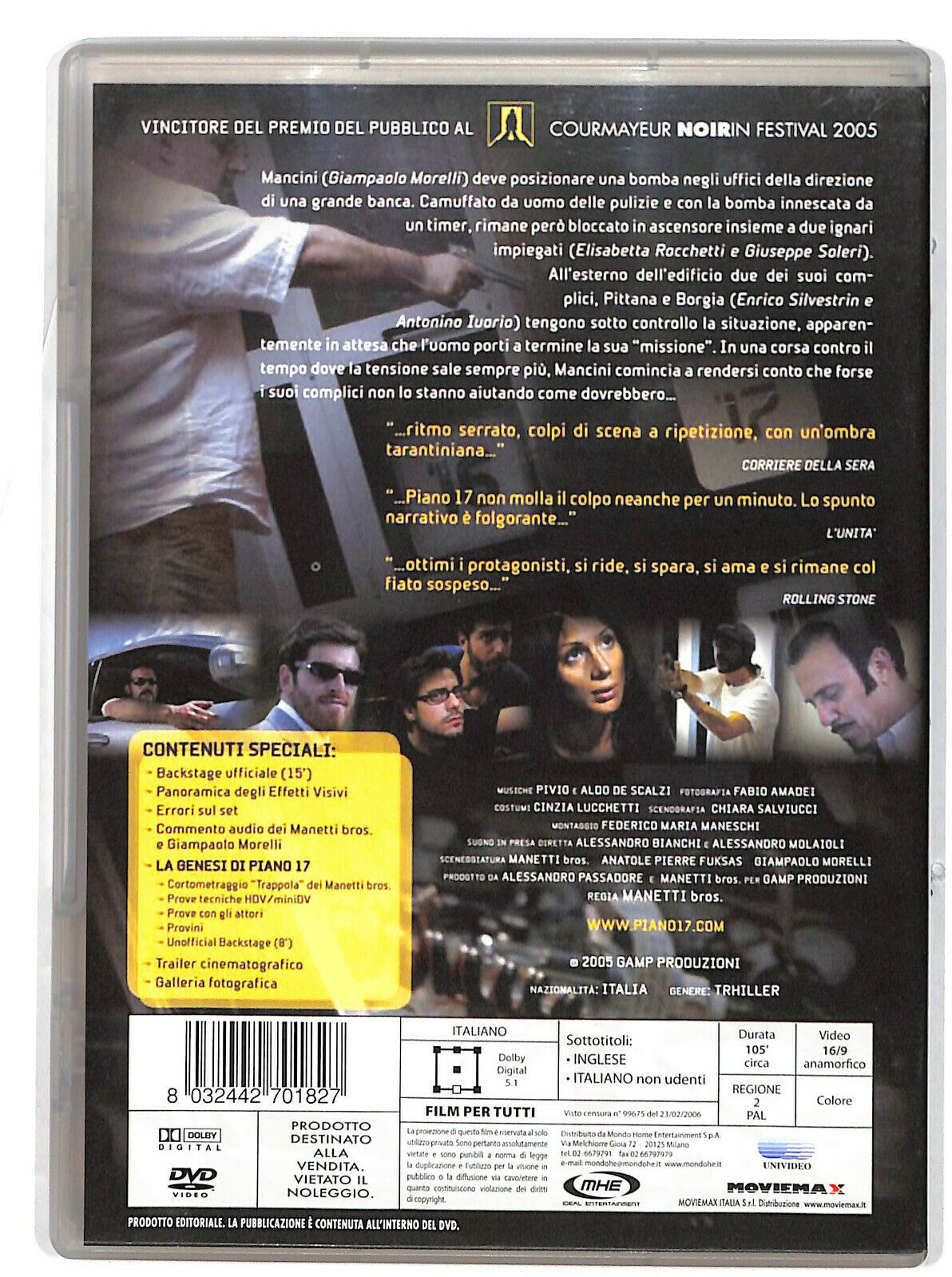EBOND Piano 17  DVD D602015