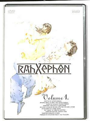 EBOND Rahxephon DVD D602520