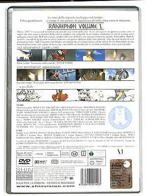 EBOND Rahxephon DVD D602520