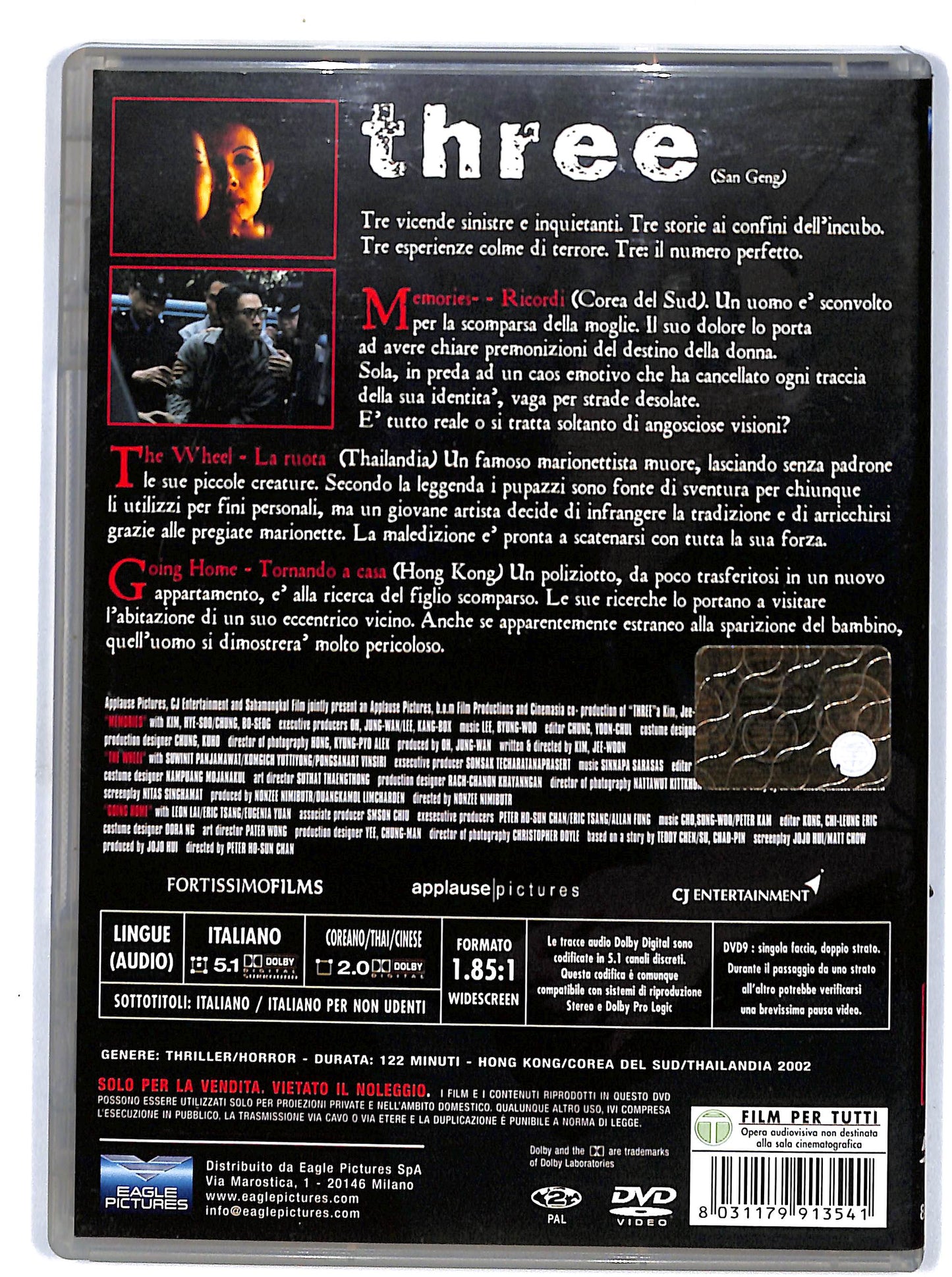 EBOND Three DVD D602923