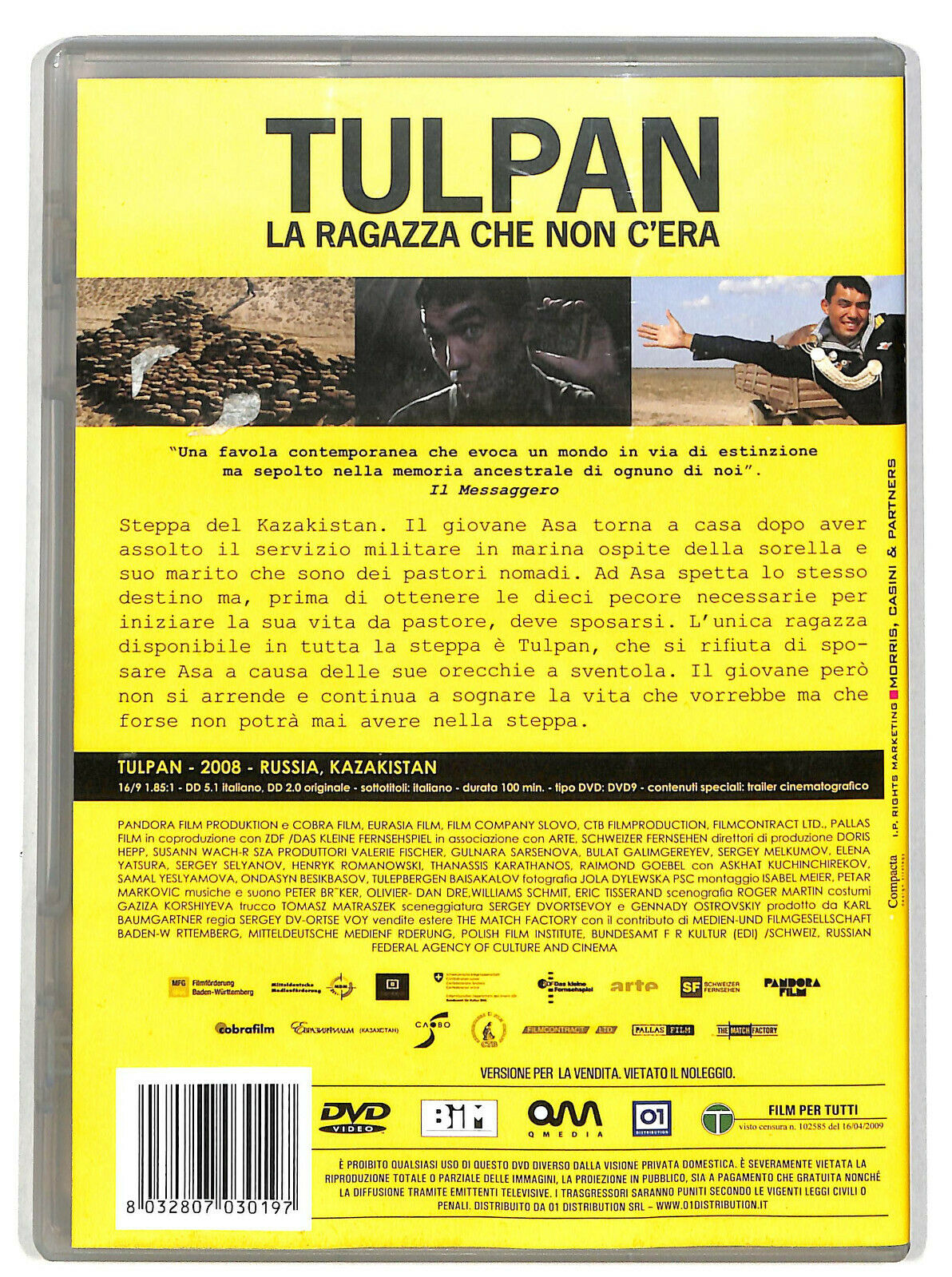 EBOND Tulipan  DVD D603433