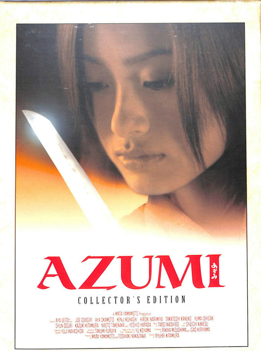 EBOND Azumi Collector's Edition DVD D603516
