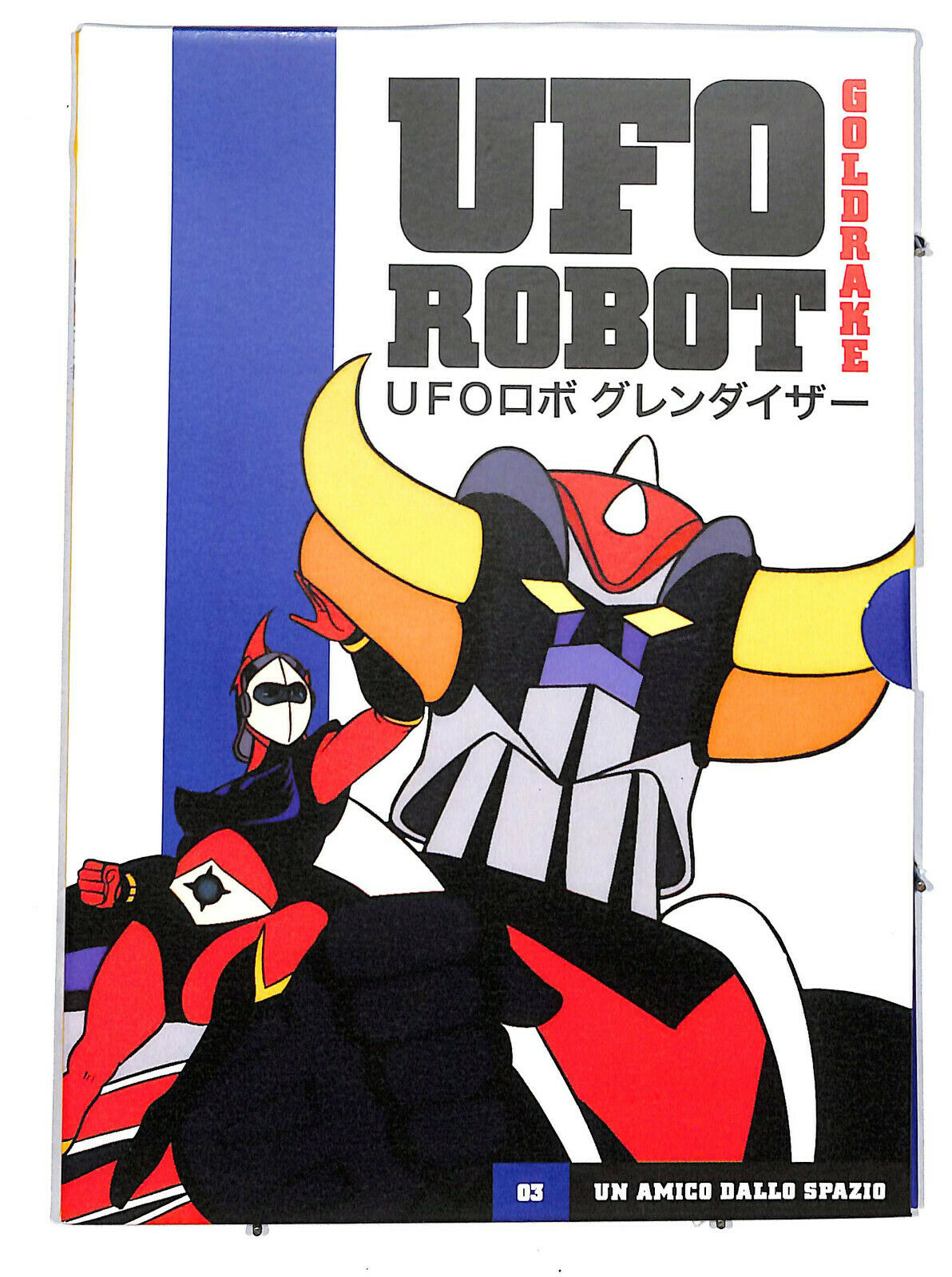 EBOND  Ufo Robot DVD  Editoriale D605128