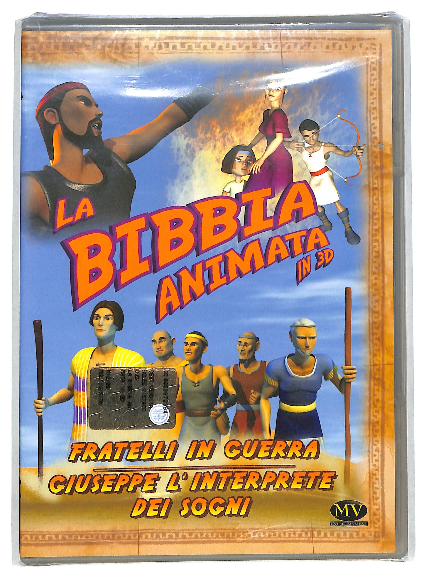 EBOND La Bibbia Animata in 3d-Fratelli in guerra Giuseppe dei sogni DVD D607716