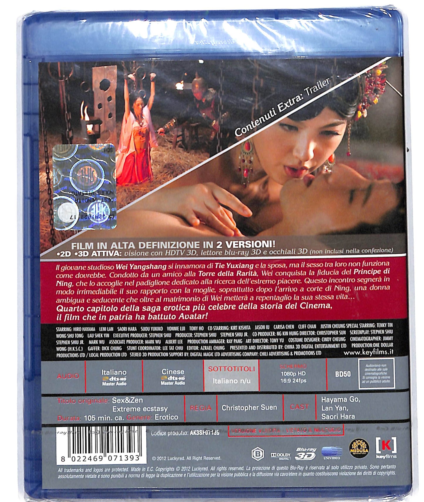 EBOND Sex And Zen BLURAY D608071