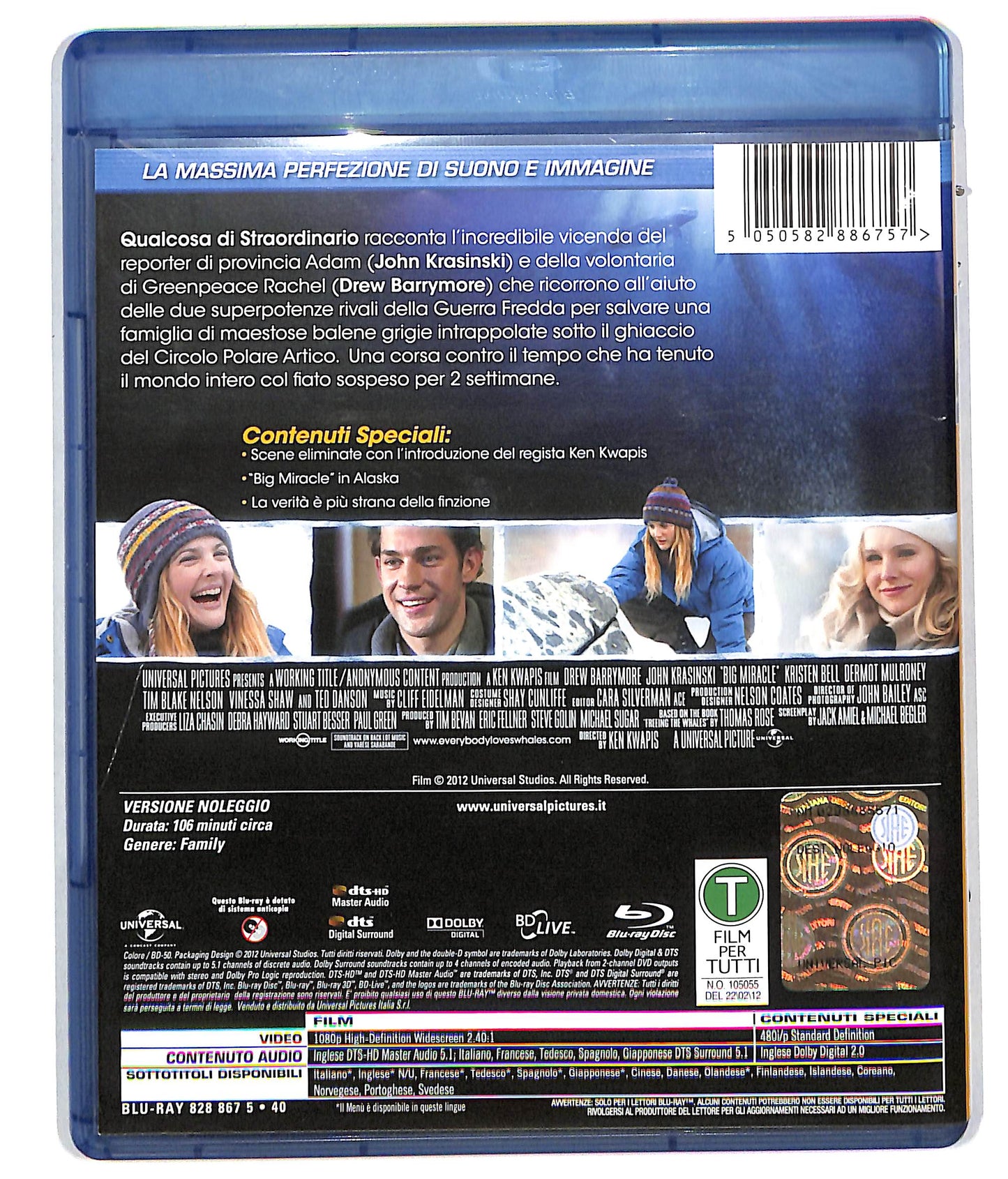EBOND Qualcosa di straordinario Noleggio  BLURAY D610942