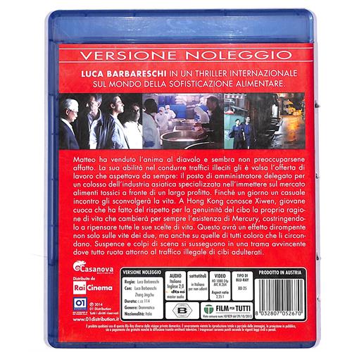 EBOND Something Good Noleggio BLURAY D611345