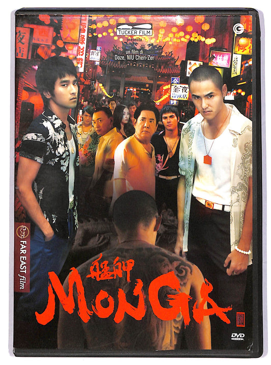 EBOND Monga Noleggio DVD D613356