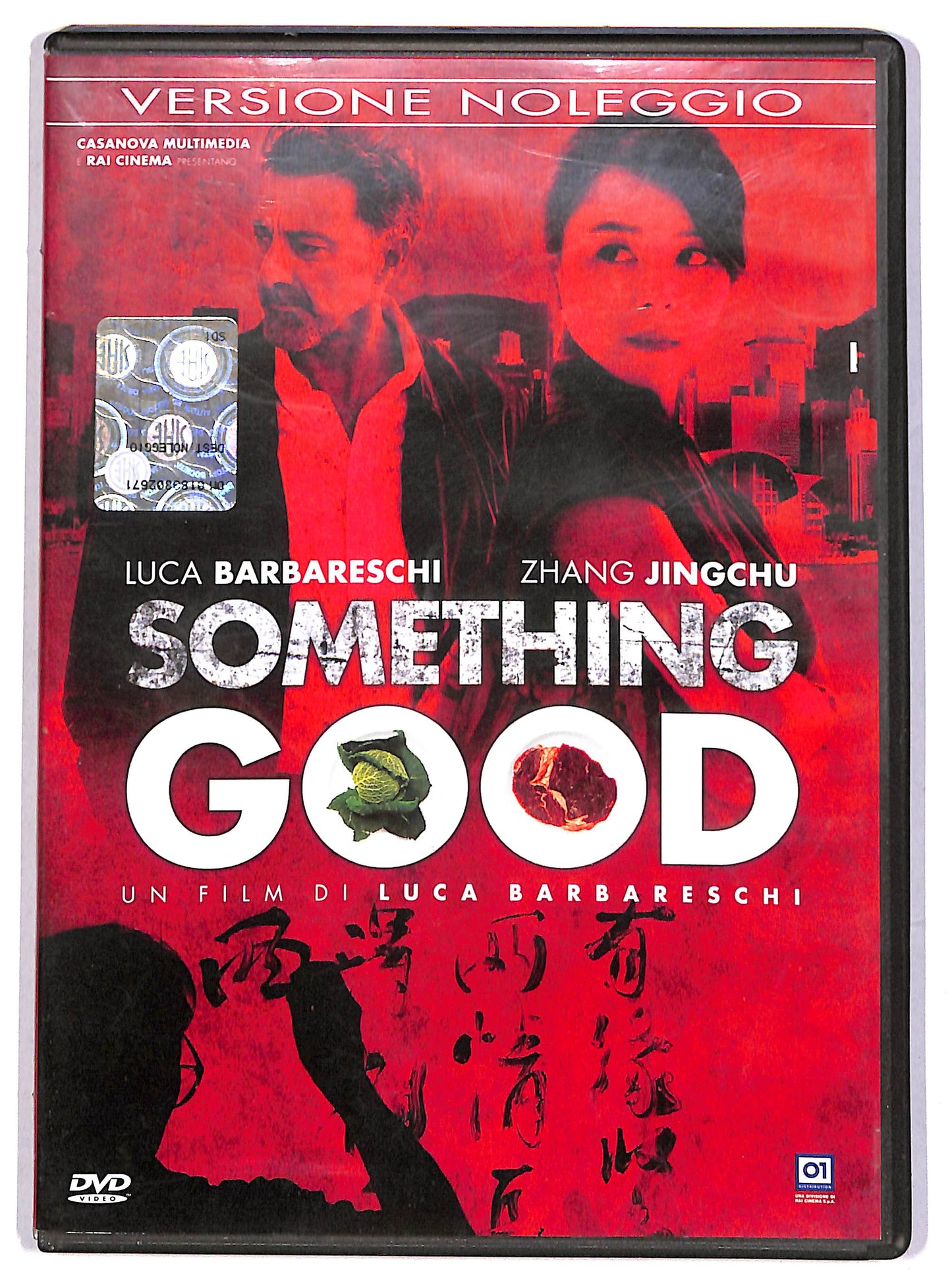 EBOND Something Good Noleggio DVD D613821