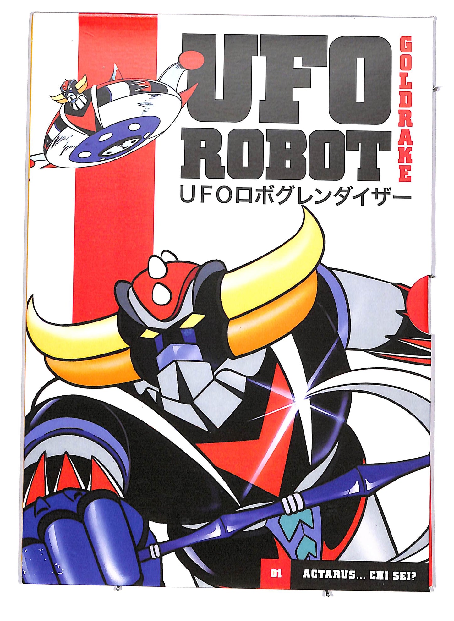 EBOND ufo robot 01 - actarus...chi sei?  EDITORIALE DVD D615211