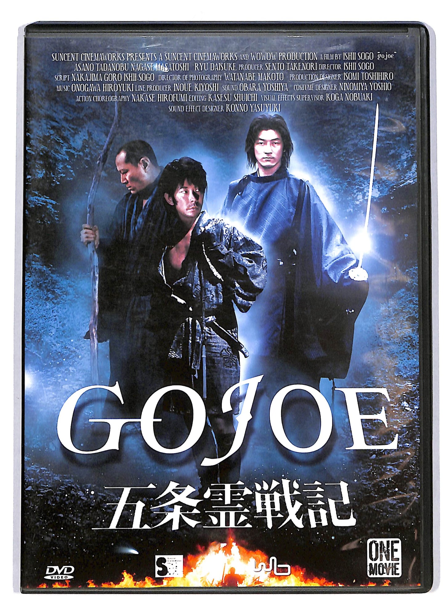 EBOND Gojoe DVD D616265