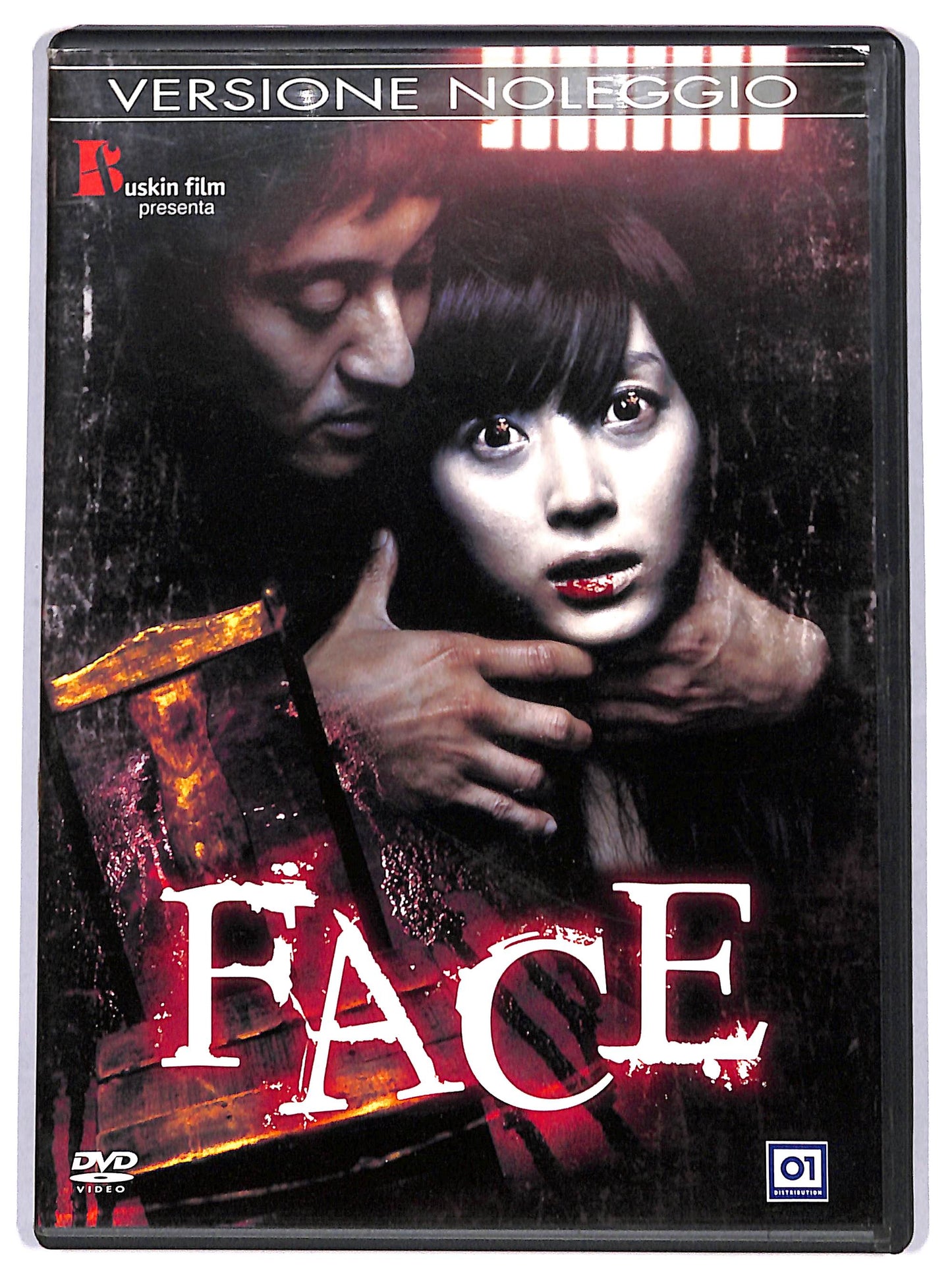 EBOND face - Noleggio DVD D616609