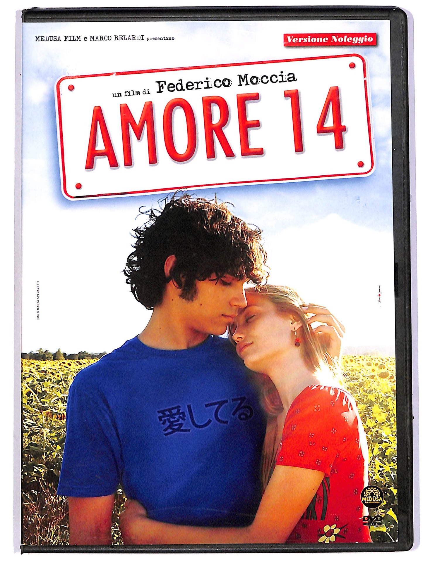 EBOND Amore 14 Noleggio DVD D618221