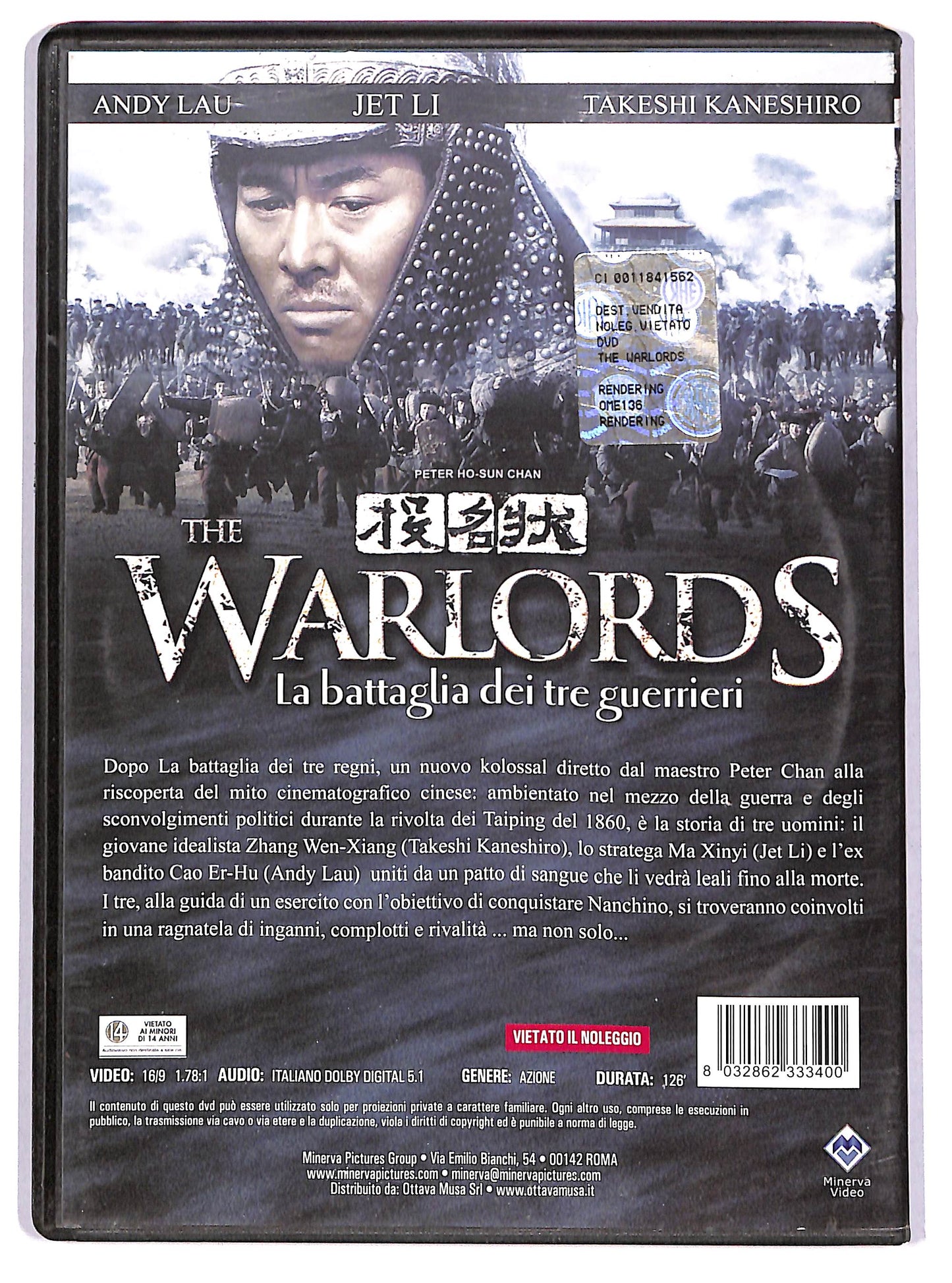 EBOND The Warlords DVD D622345